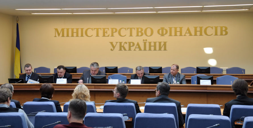 Обращение Общественного совета при Министерстве финансов Украины