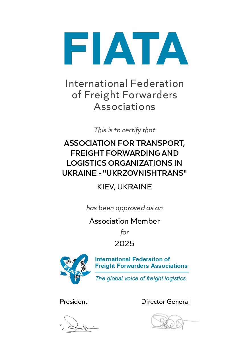 News of the UKRZOVNISHTRANS ASSOCIATION