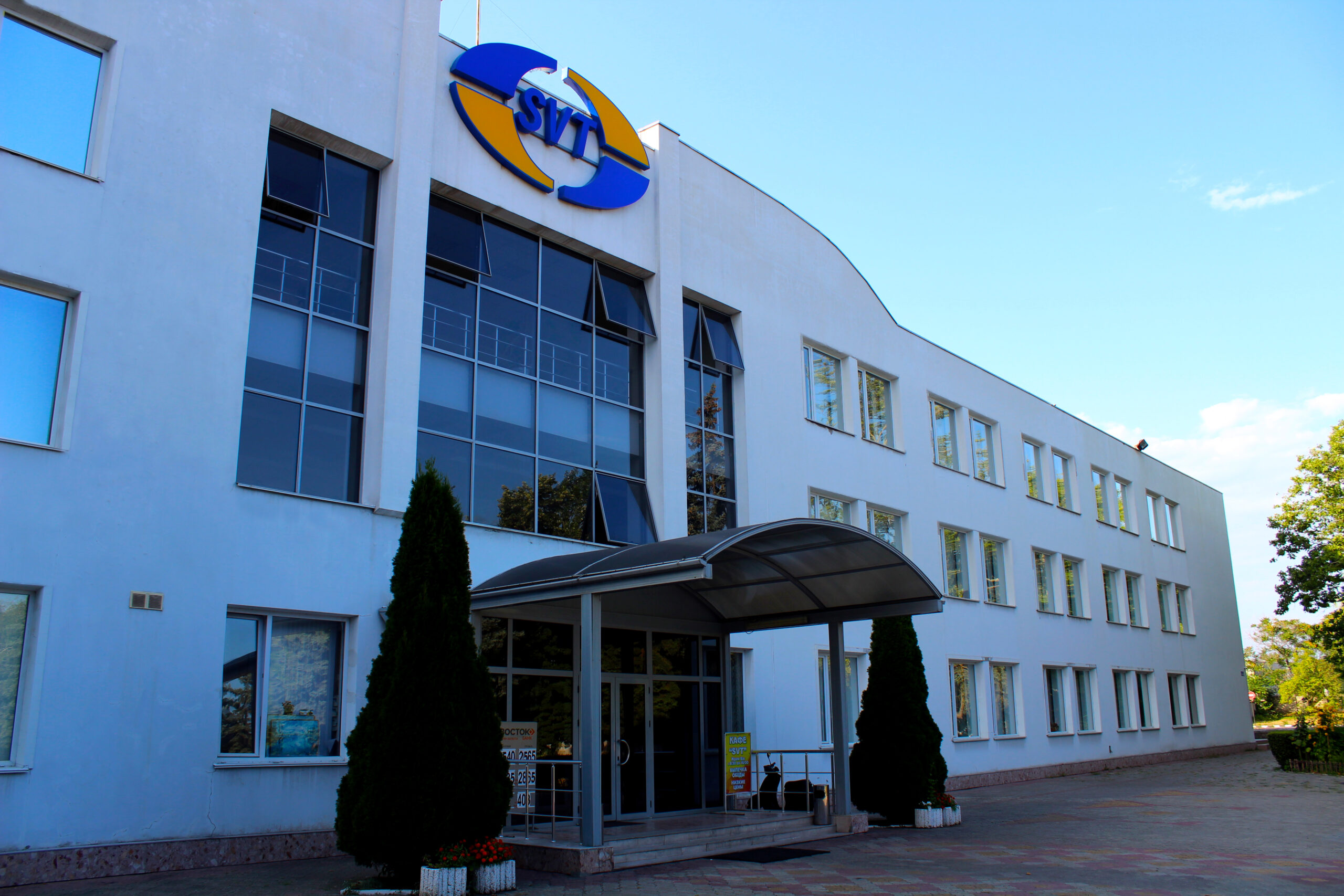 We sincerely congratulate all employees of PrJSC "Illichivskzovnishtrans"!