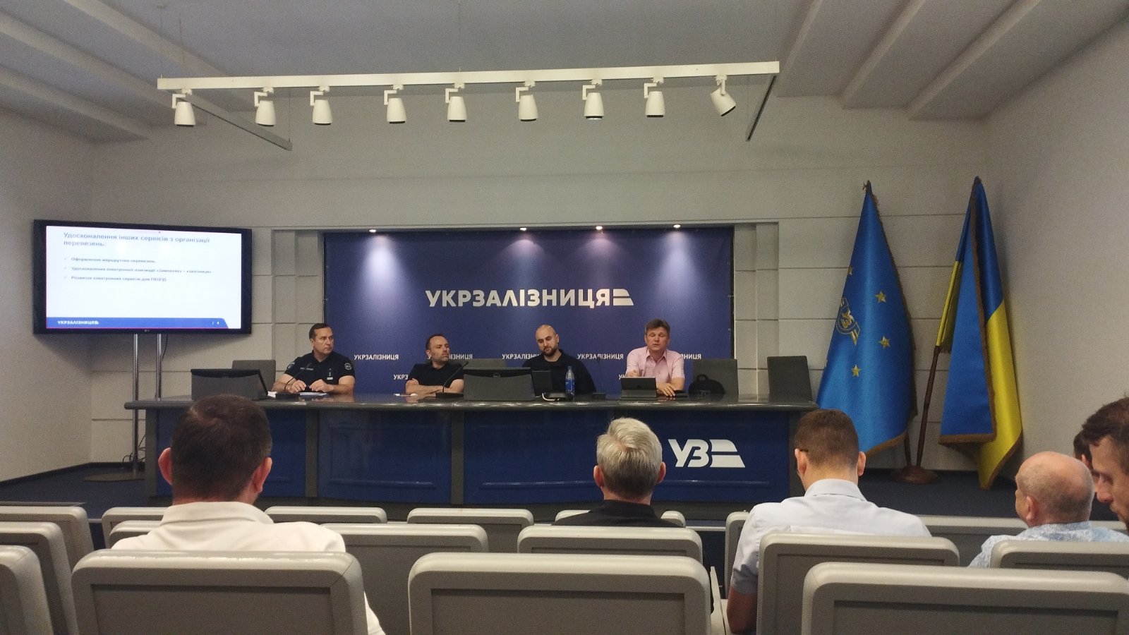 UKRZALIZNYTSYA DEVELOPS UZ-CARGO E-PORTAL: A NEW EVENTS DATABASE FOR CUSTOMERS
