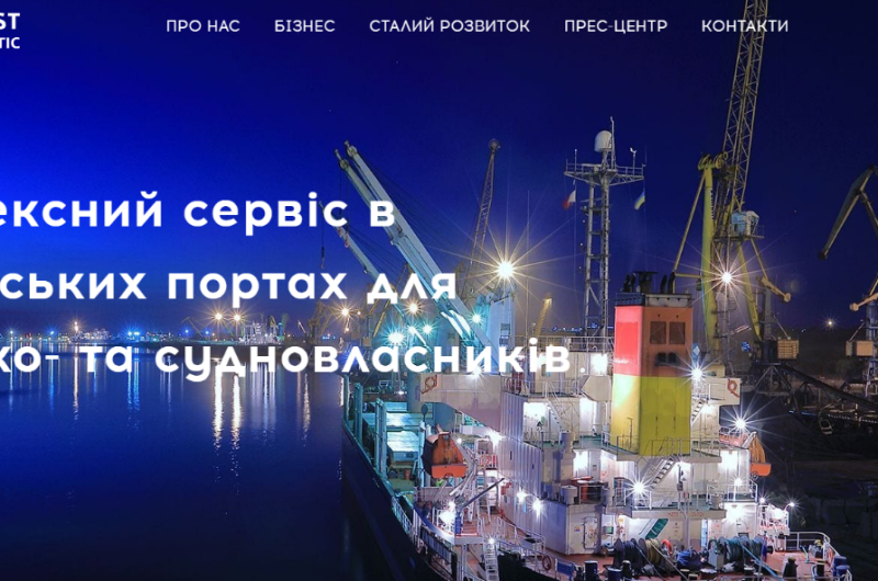 Шановні колеги та партнери! Колектив ТОВ «ПОРТІНВЕСТ ЛОДЖИСТІК»!