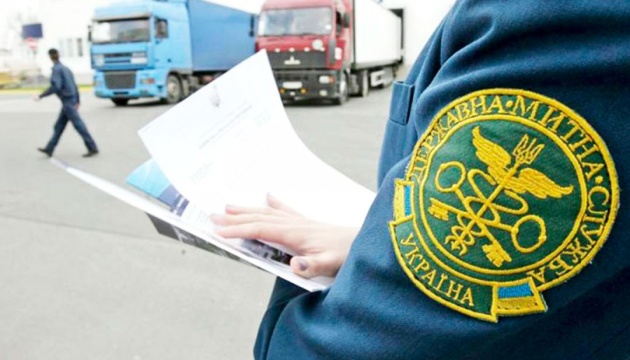 The Parliament adopted the Law on the Customs Tariff