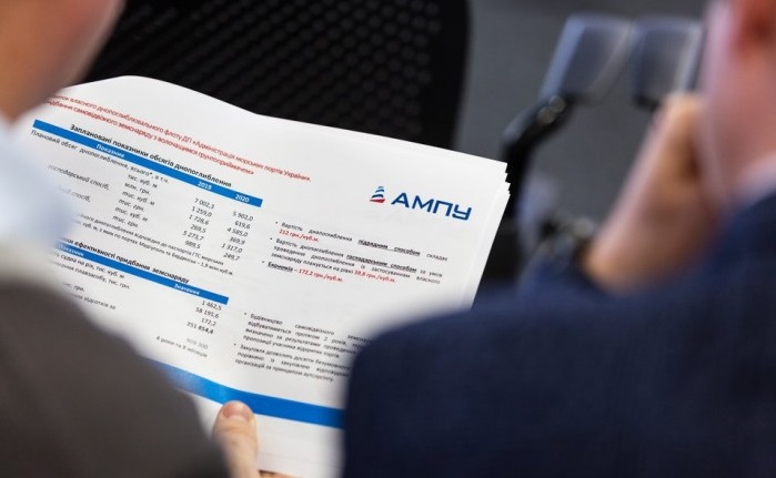 АМПУ планирует увеличить капинвестиции в морскую отрасль в 2021 году до 1,245 млрд гривен