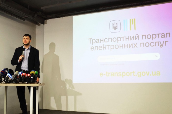 В Украине заработал транспортный портал электронных услуг