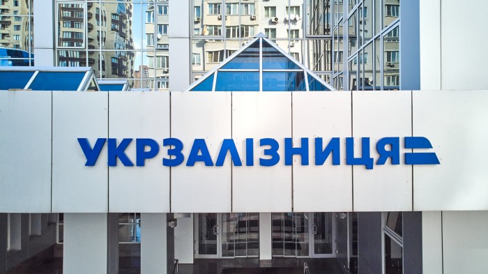 Кабмин утвердил финансовый план &quot;Укрзализныци&quot; на 2022 год