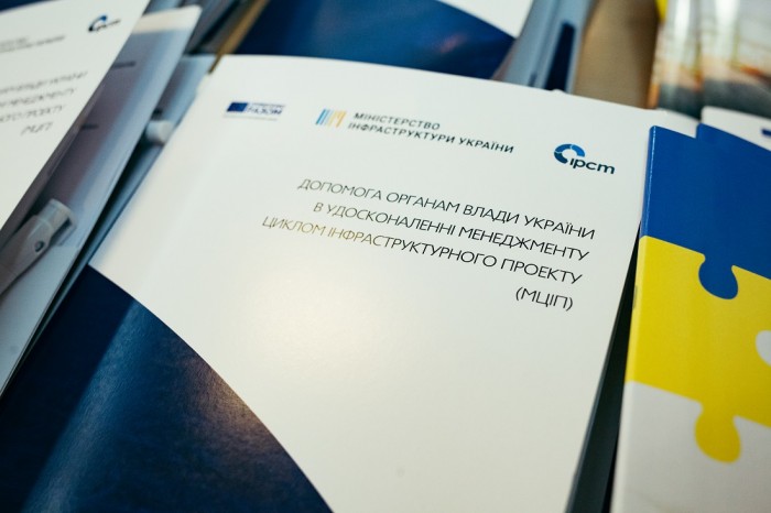 Представители транспортных ведомств поддержали новый подход к проведению мониторинга инвестпроектов