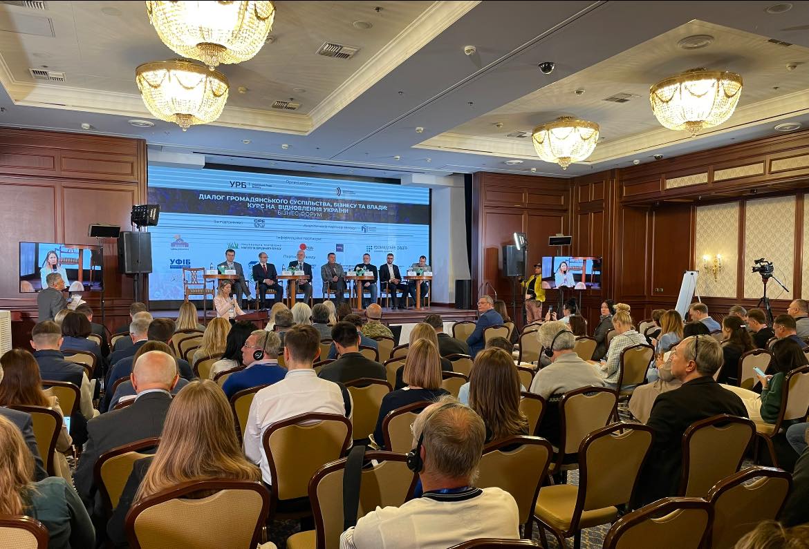 Business forum &quot;Dialogue of civil society, business and government: a course for the Restoration of Ukraine&quot;.