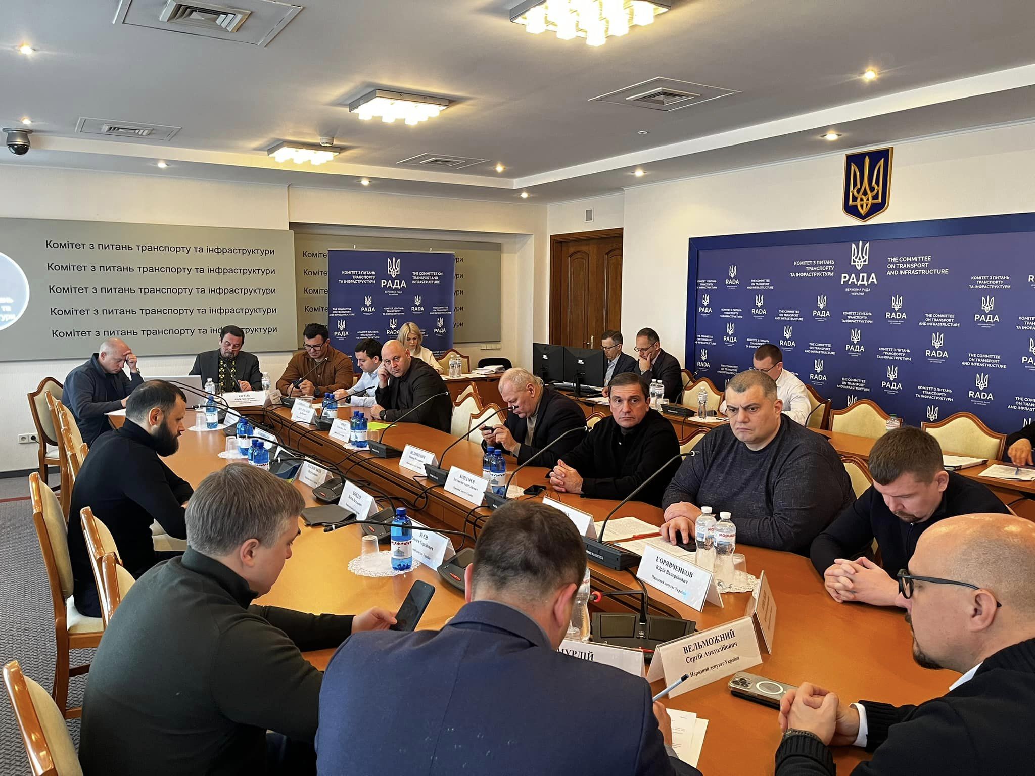 On November 21, 2023, a meeting of the Committee on Transport and Infrastructure was held.