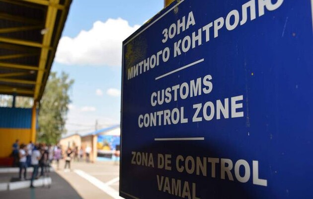 The government initiated the renewal of customs inspections from March 1