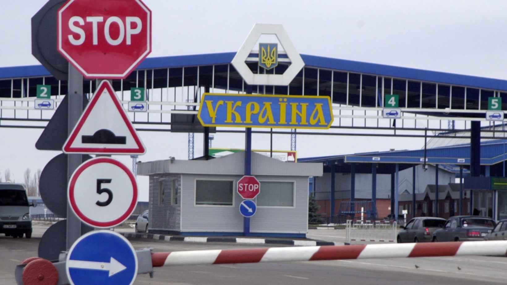 Украина открывает на границе с Румынией два новых КПП