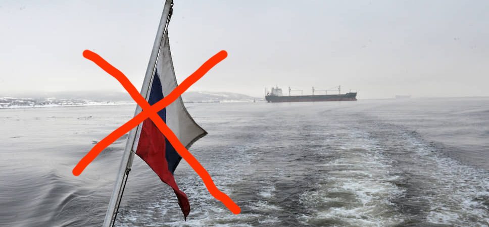 Евросоюз закрыл лазейки для российских судов в портах