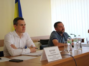 Первое заседание нового состава Общественного совета при Государственной регуляторной службе Украины
