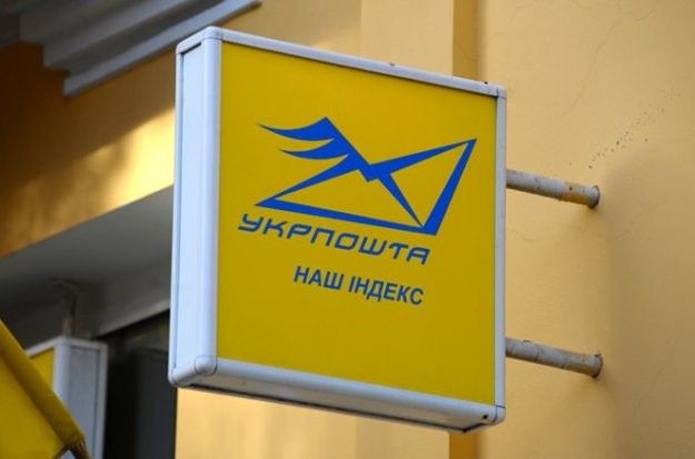 Укрпочта запустила программу чартерных рейсов в США для быстрой и бесперебойной доставки грузов, - Владислав Криклий