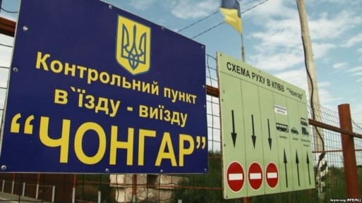 Кабмин до конца месяца ограничил въезд/выезд с территории Крыма