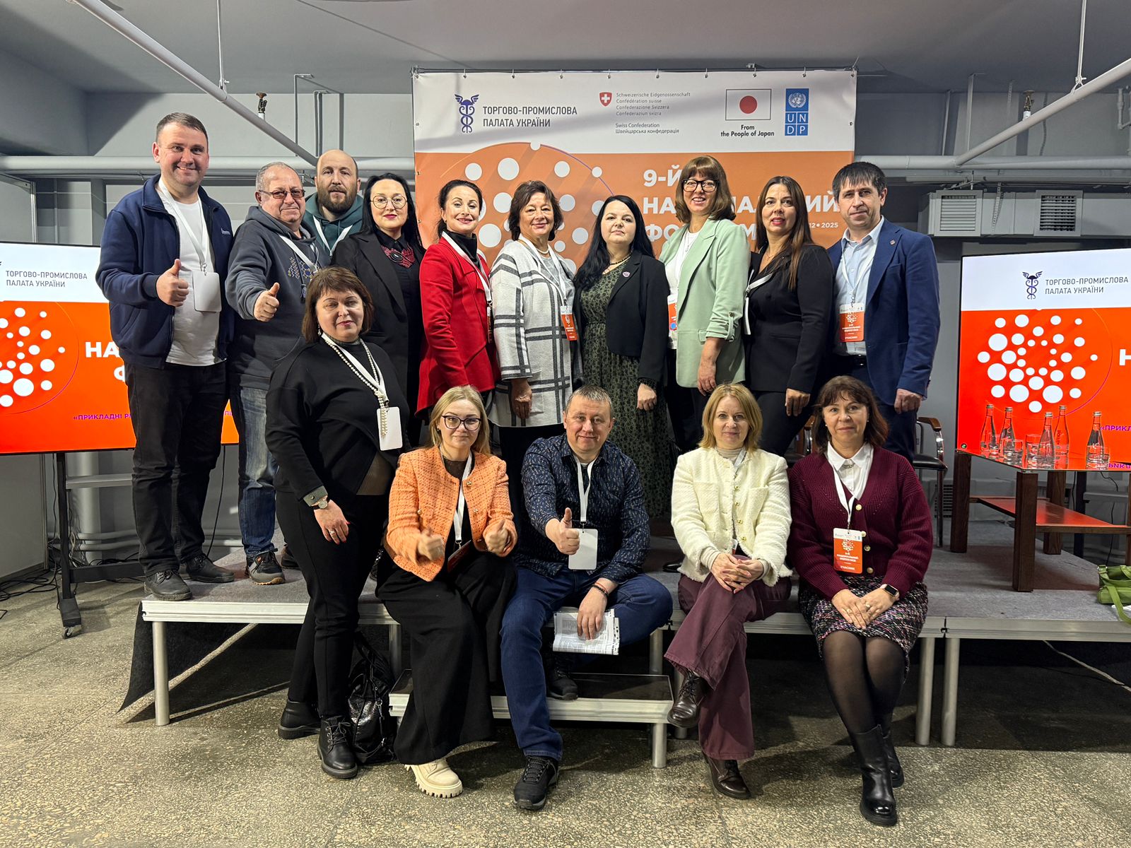 ПРИКЛАДНІ РІШЕННЯ ВІД ЕКОСИСТЕМИ ПІДТРИМКИ БІЗНЕСУ ПРИКЛАДНІ РІШЕННЯ ВІД ЕКОСИСТЕМИ ПІДТРИМКИ БІЗНЕСУ