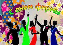 Щиро вітаємо всіх співробітників ТОВ «УКРІНТЕРЕКСПЕДИЦІЇ»