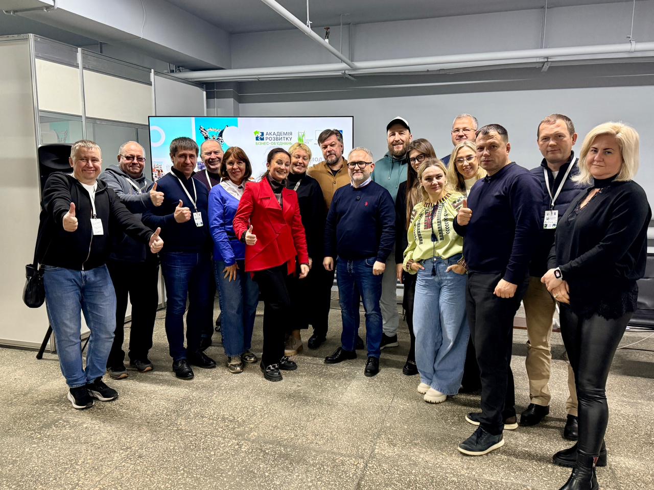 НАВЧАННЯ ПО ПРОГРАМІ «АКАДЕМІЯ РОЗВИТКУ БІЗНЕС-ОБ’ЄДНАНЬ» НАВЧАННЯ ПО ПРОГРАМІ «АКАДЕМІЯ РОЗВИТКУ БІЗНЕС-ОБ’ЄДНАНЬ»